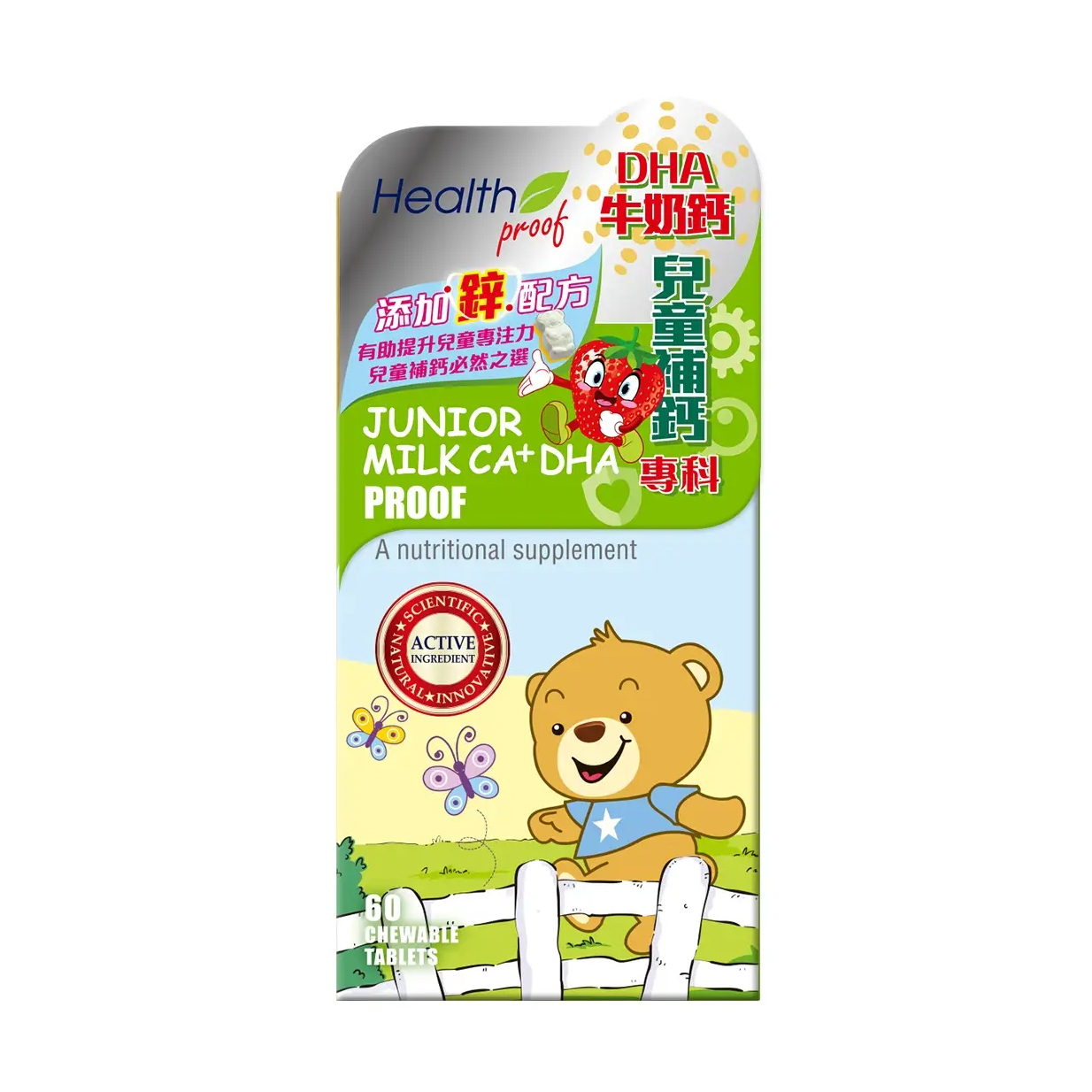 Health Proof Junior Milk Ca+DHA Proof 60pcs