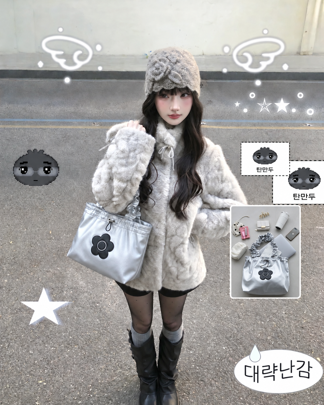 <國外限定-限量款>【MARY QUANT x VIS】荷葉邊 把手 托特包 兩色