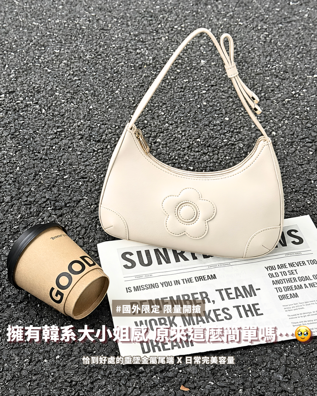 <國外限定-限量款>【MARY QUANT×VIS】雛菊 小花 手柄 單肩包