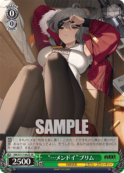 勝利の女神：NIKKE - NIK/S117-042S “…メンドイ”プリム SR