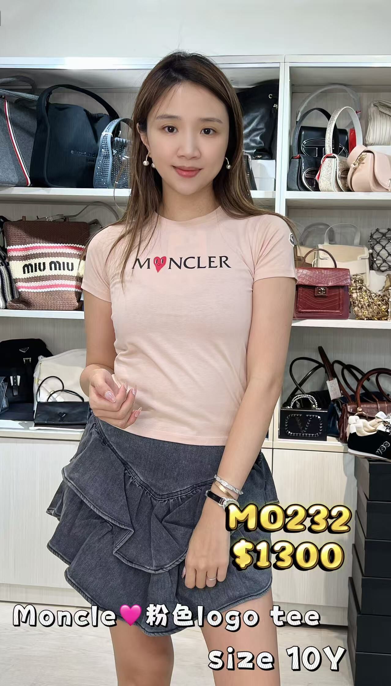 MO232-M