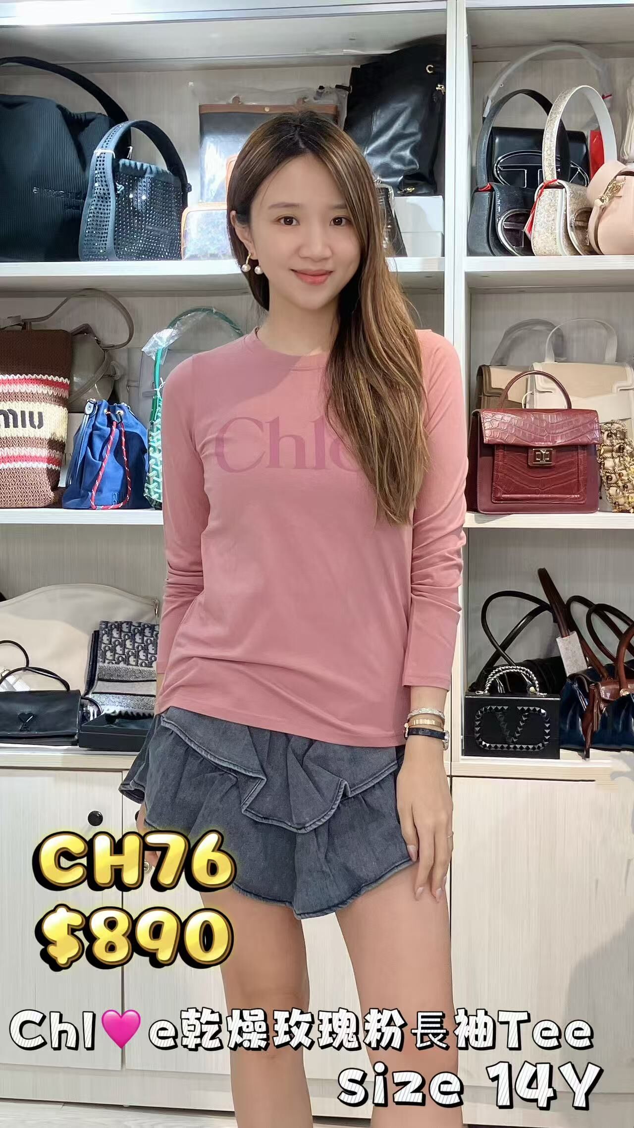 CH76 -M
