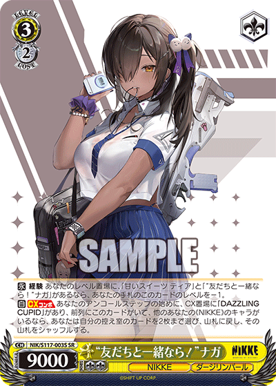 勝利の女神：NIKKE - NIK/S117-003S “友だちと一緒なら！”ナガ SR
