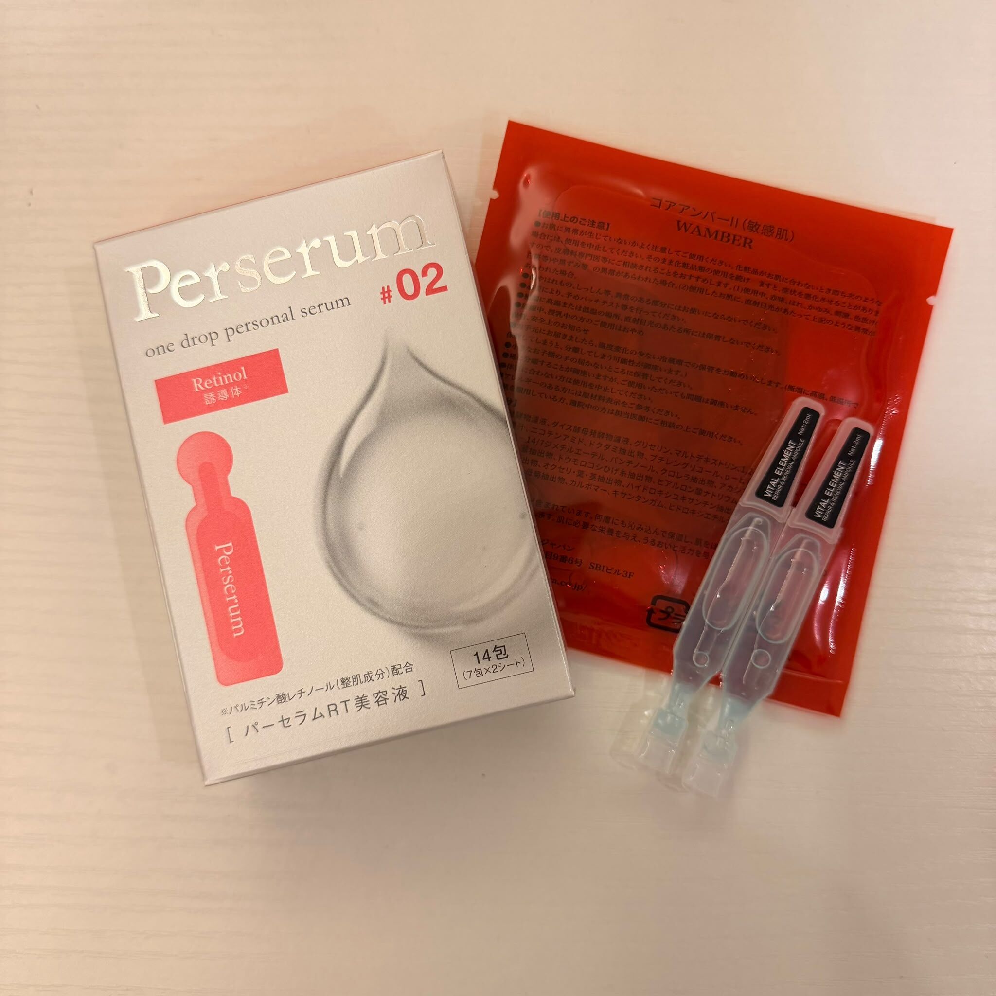 關鍵字 SS17 日本Perserum 紅色 優惠價$199