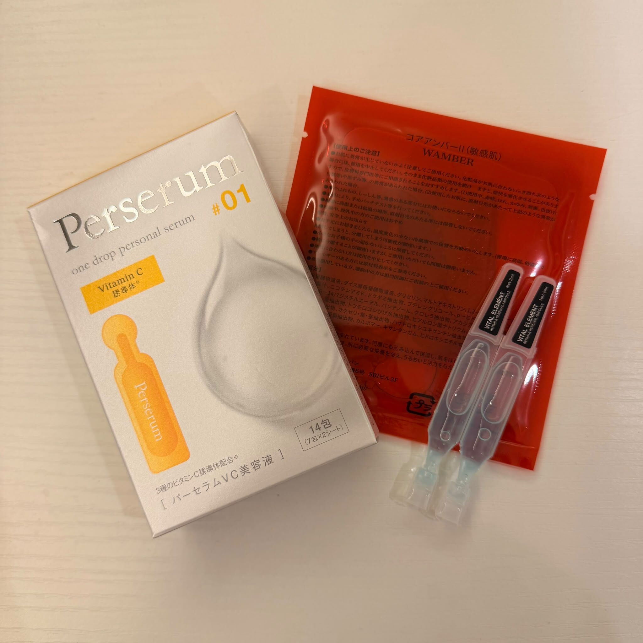 關鍵字 SS16 日本Perserum 黃色 優惠價$199
