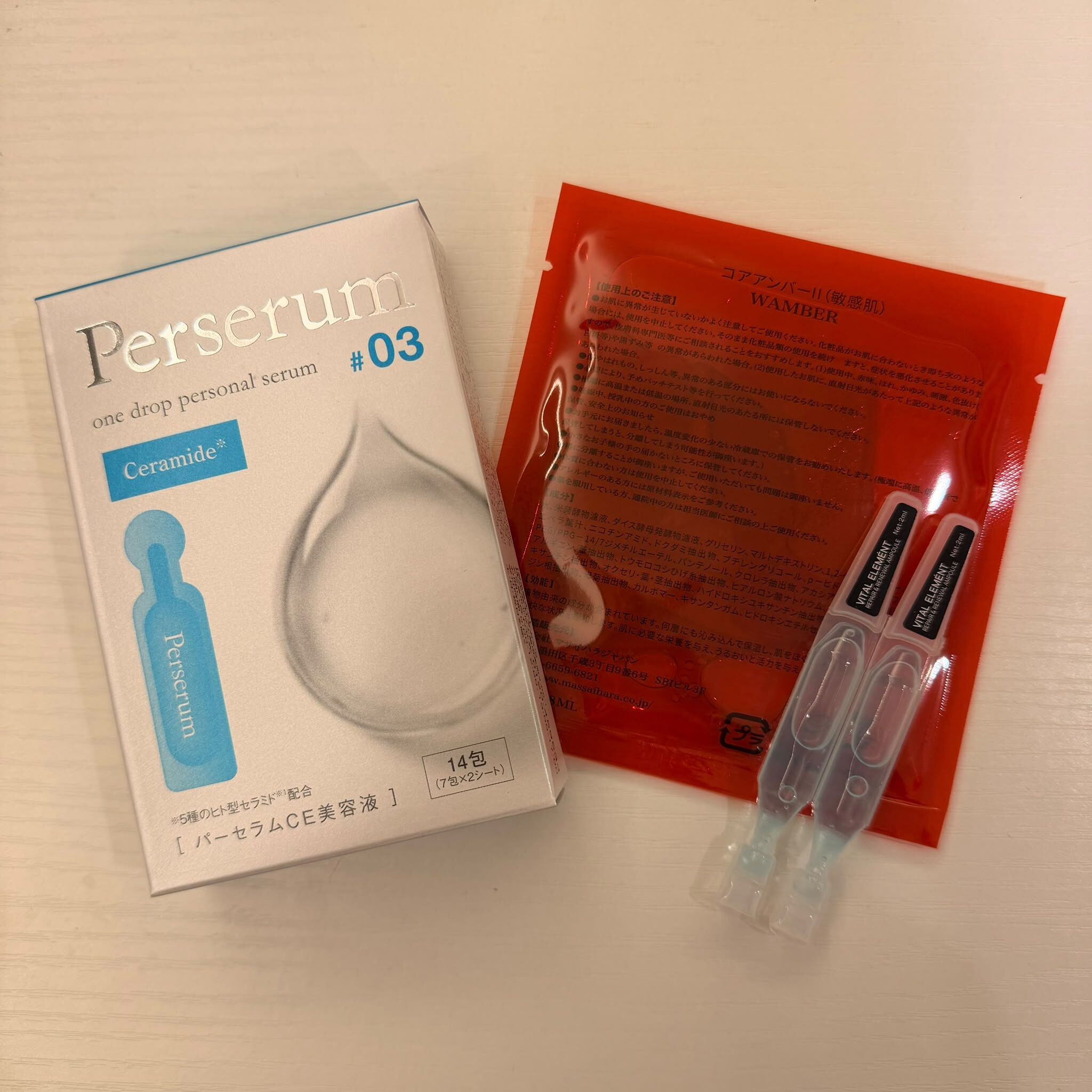 關鍵字 SS15 日本Perserum 藍色 優惠價$199