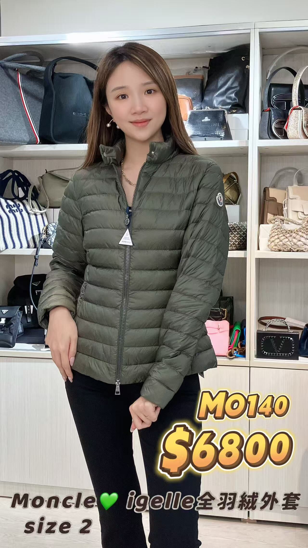 MO140 igelle -M