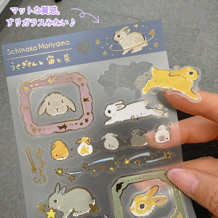兔子太空  霧面PET  燙金手帳貼紙｜日本森山標子