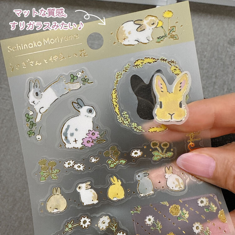 兔子花園  霧面PET  燙金手帳貼紙｜日本森山標子