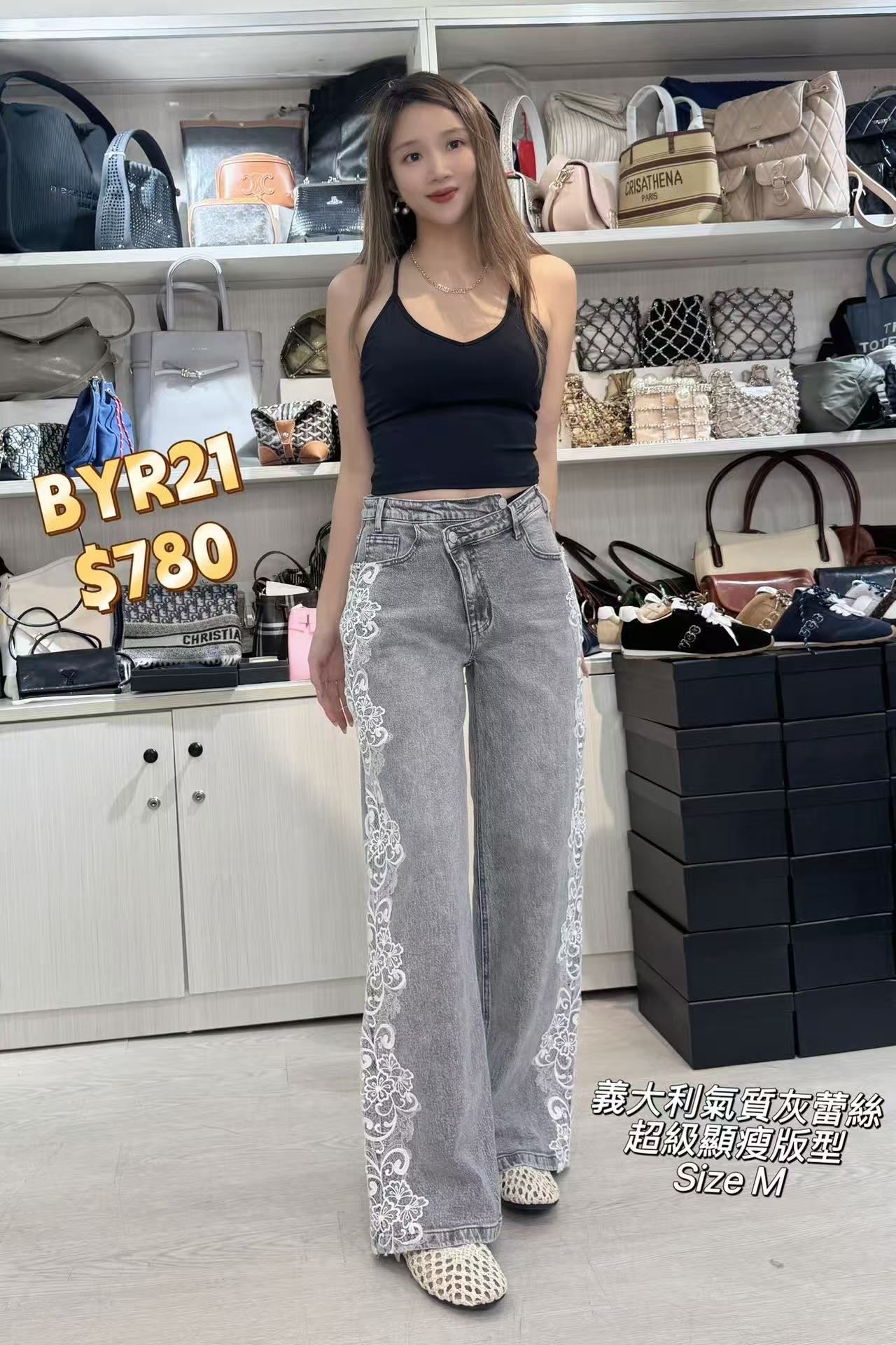 BYR21 -T