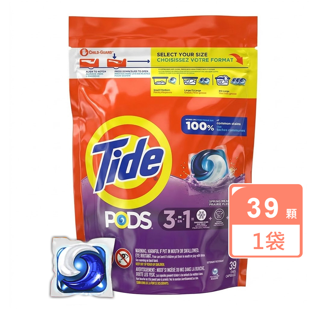 【Tide】洗衣膠囊(春天草地清香) 39入