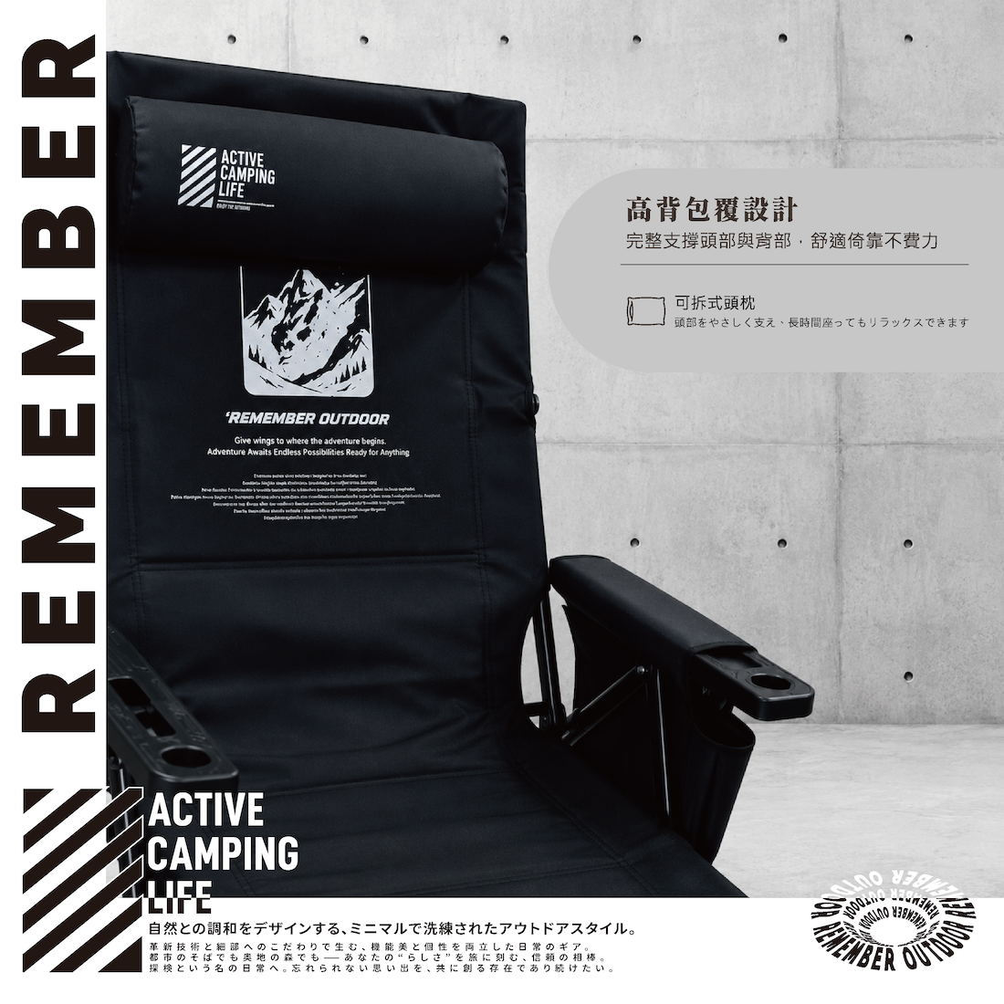 【樂活不露】微醺椅 CHA-05｜坐躺椅 FG11