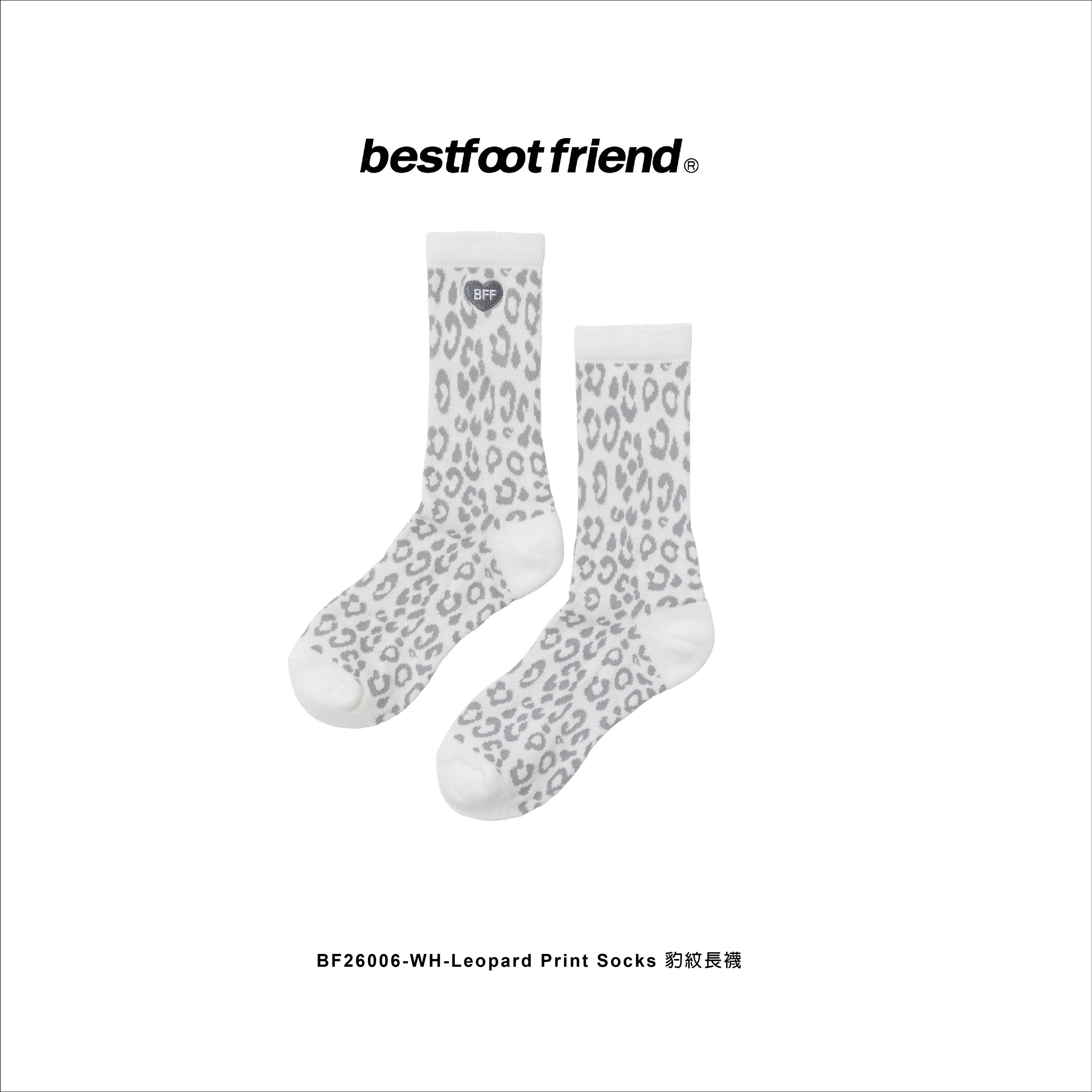 Best Foot Friend Leopard Print Socks