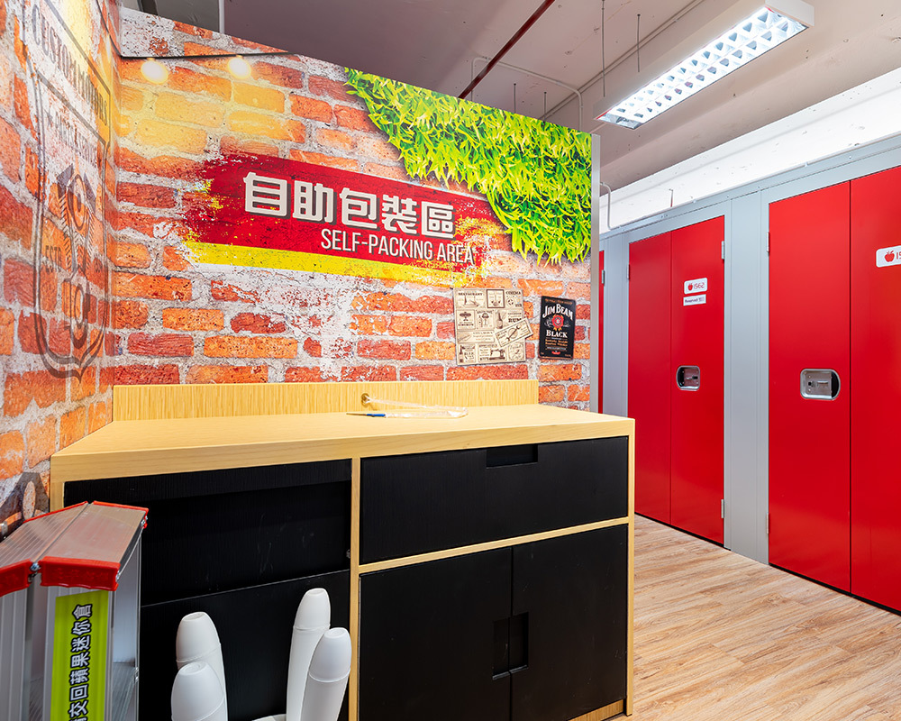 荃灣 (永華分店) ‧ 14平方呎迷你倉