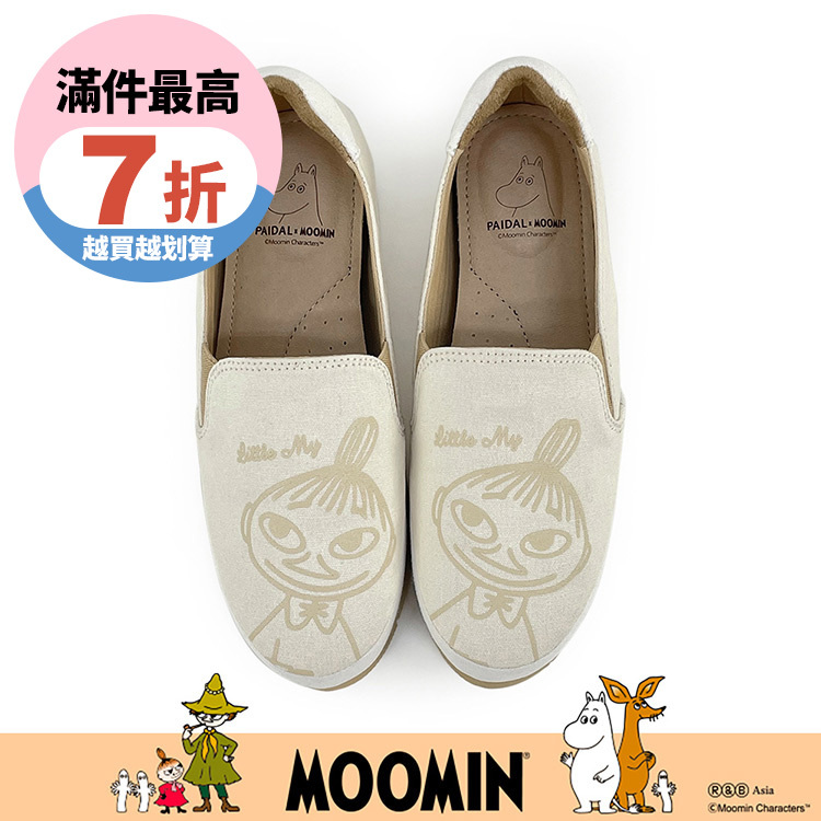 Paidal x Moomin姆明谷 小美萌萌大臉不彎腰平底休閒鞋樂福鞋懶人鞋-杏