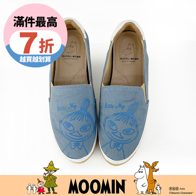 Paidal x Moomin姆明谷 小美萌萌大臉不彎腰平底休閒鞋樂福鞋懶人鞋-藍