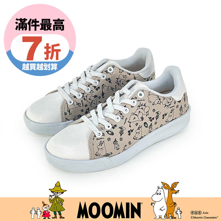 Paidal x Moomin姆明谷  滿版印花免綁帶休閒鞋不彎腰輕運動鞋-奶茶