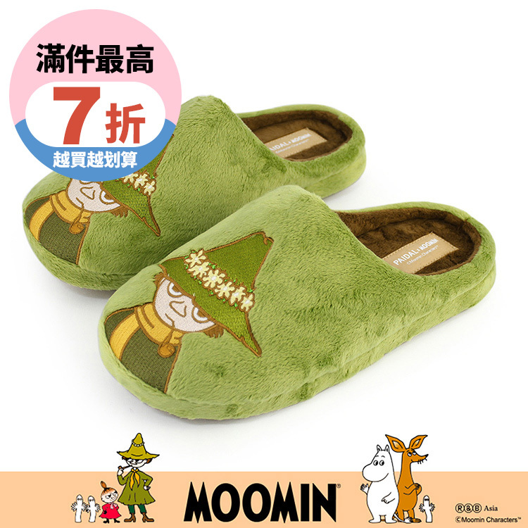 Paidal x Moomin姆明谷 史力奇阿金毛絨室內拖鞋