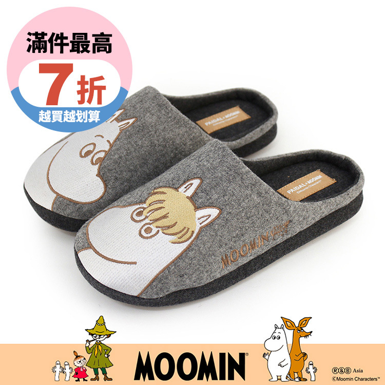 Paidal x Moomin姆明谷 姆明與歌妮毛絨室內拖鞋