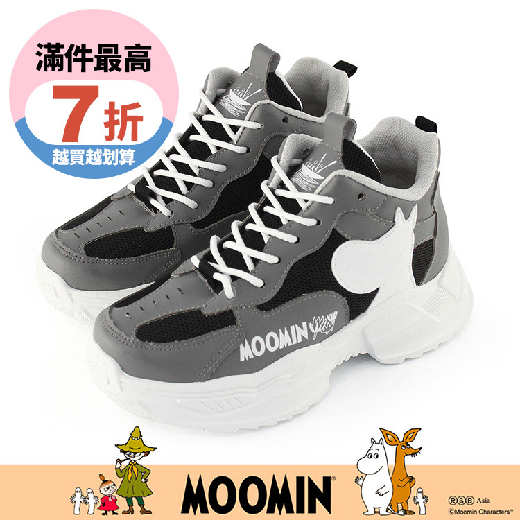 Paidal x Moomin姆明谷 姆明剪影厚底增高綁帶老爹鞋休閒鞋-黑