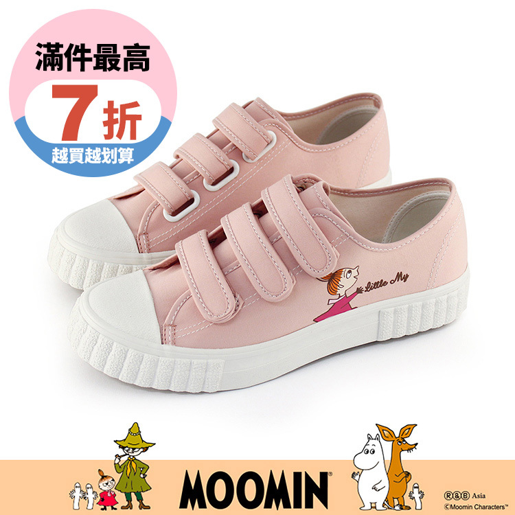 Paidal x Moomin姆明谷 小美開開心心免綁帶魔鬼氈帆布鞋餅乾鞋-粉