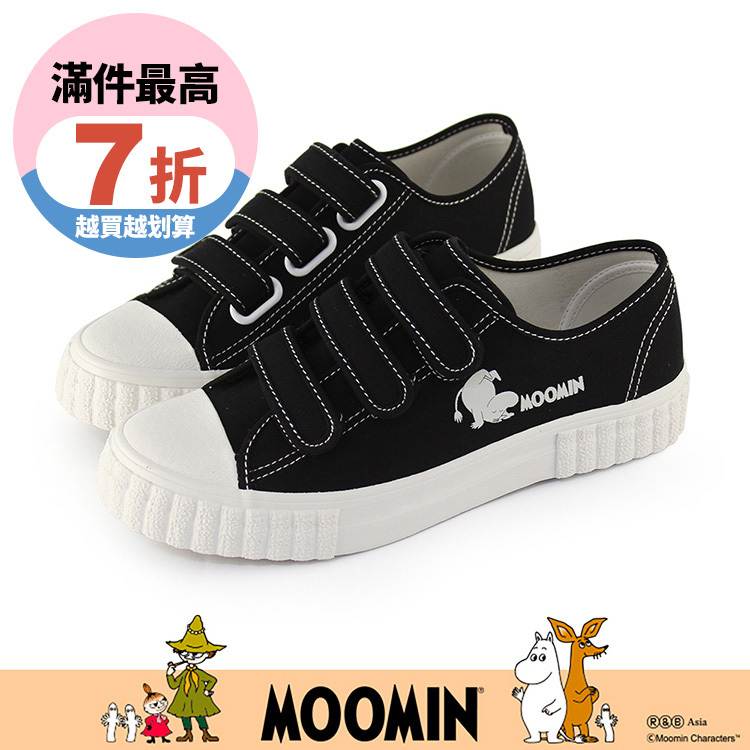 Paidal x Moomin姆明谷 姆明俏皮倒立免綁帶魔鬼氈帆布鞋餅乾鞋-黑
