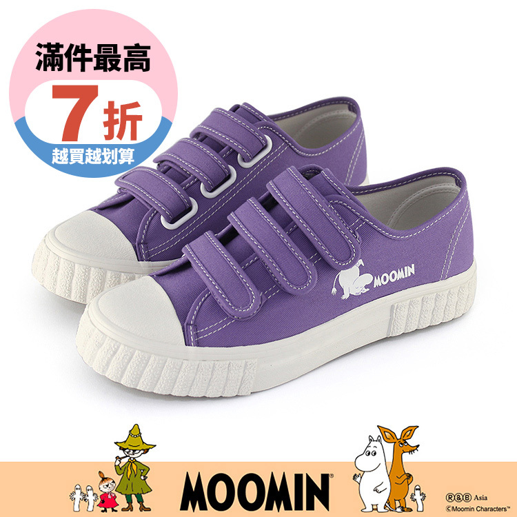 Paidal x Moomin姆明谷 姆明俏皮倒立免綁帶魔鬼氈帆布鞋餅乾鞋-葡萄紫