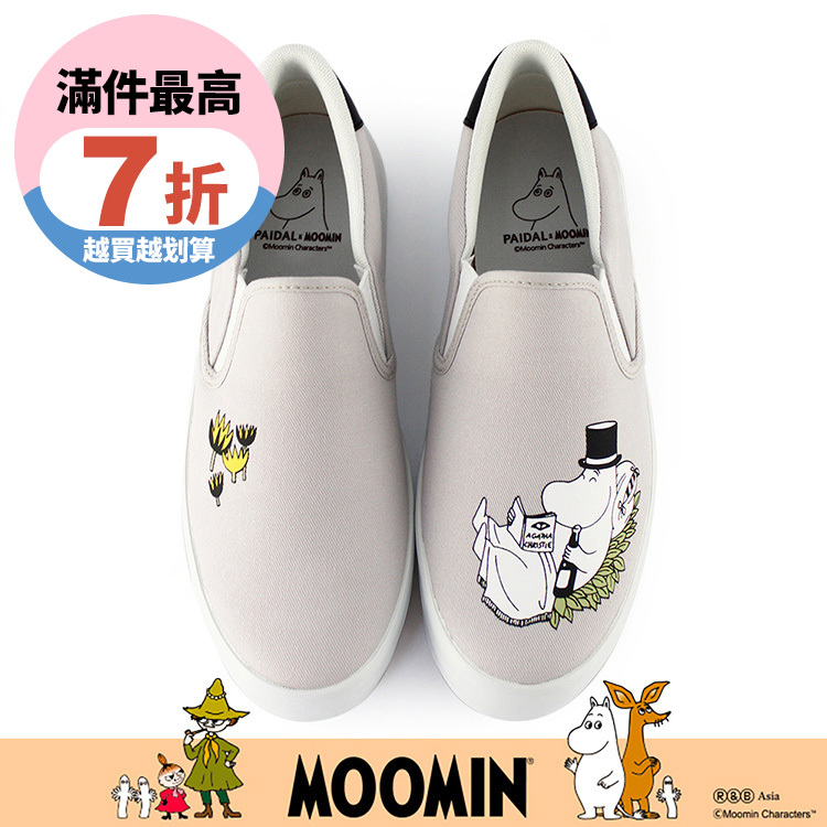 Paidal x Moomin姆明谷 姆明爸爸閱讀休閒鞋懶人鞋不彎腰鞋-灰