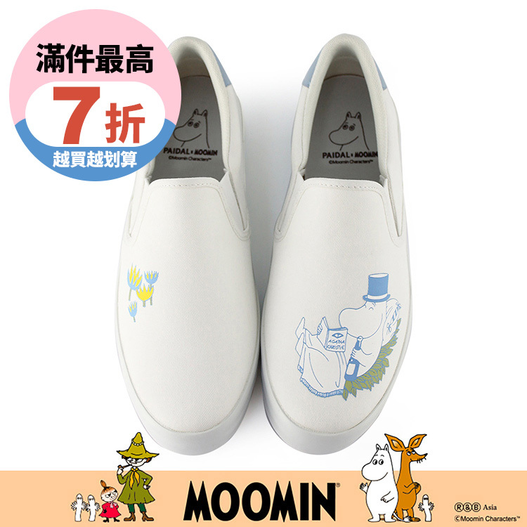 Paidal x Moomin姆明谷 姆明爸爸閱讀休閒鞋懶人鞋不彎腰鞋-白