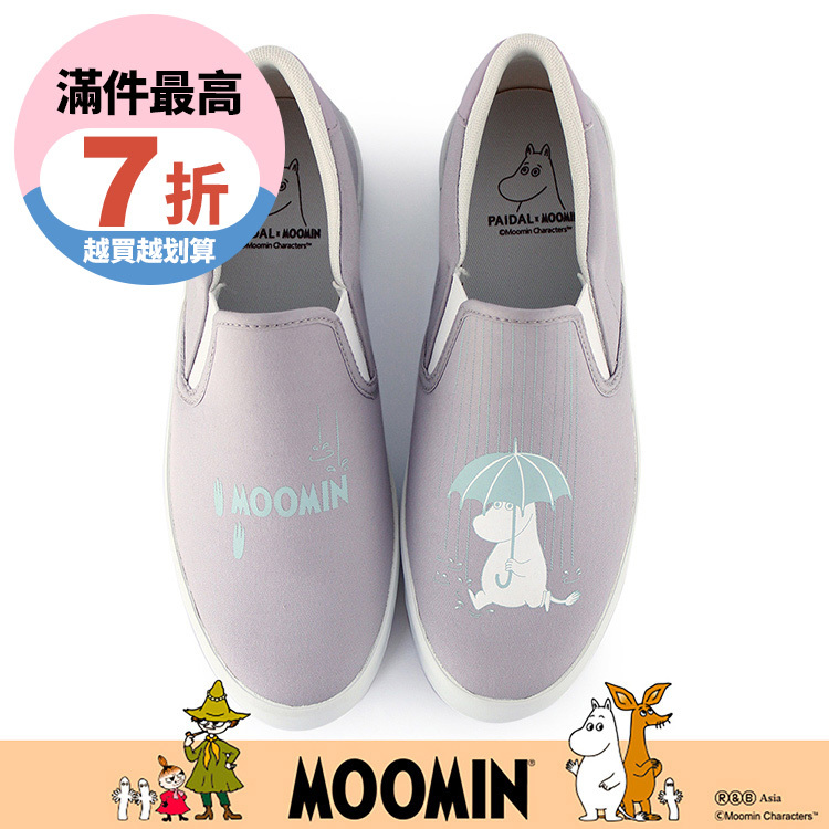 Paidal x Moomin姆明谷 雨季休閒鞋懶人鞋不彎腰鞋-紫藕灰