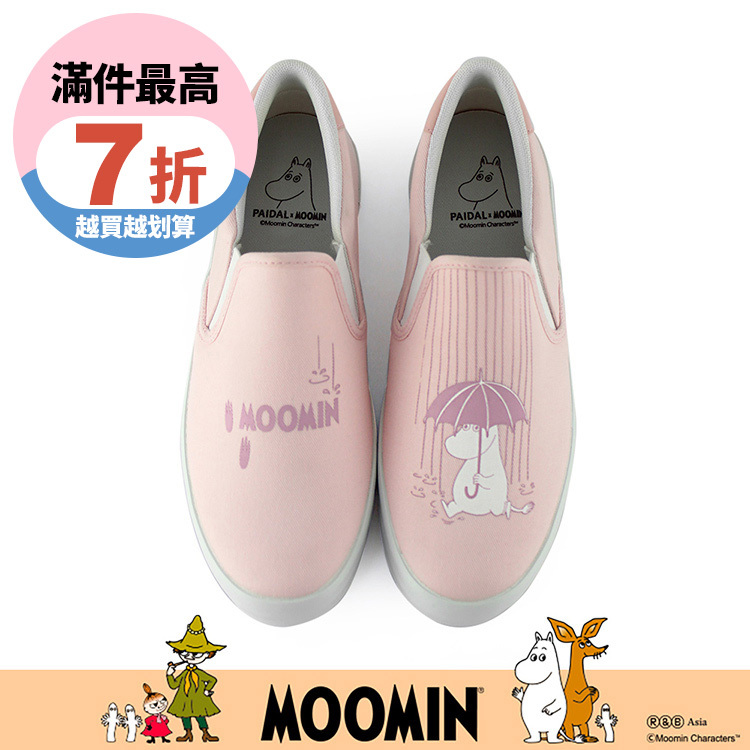 Paidal x Moomin姆明谷 雨季休閒鞋懶人鞋不彎腰鞋-淺櫻粉