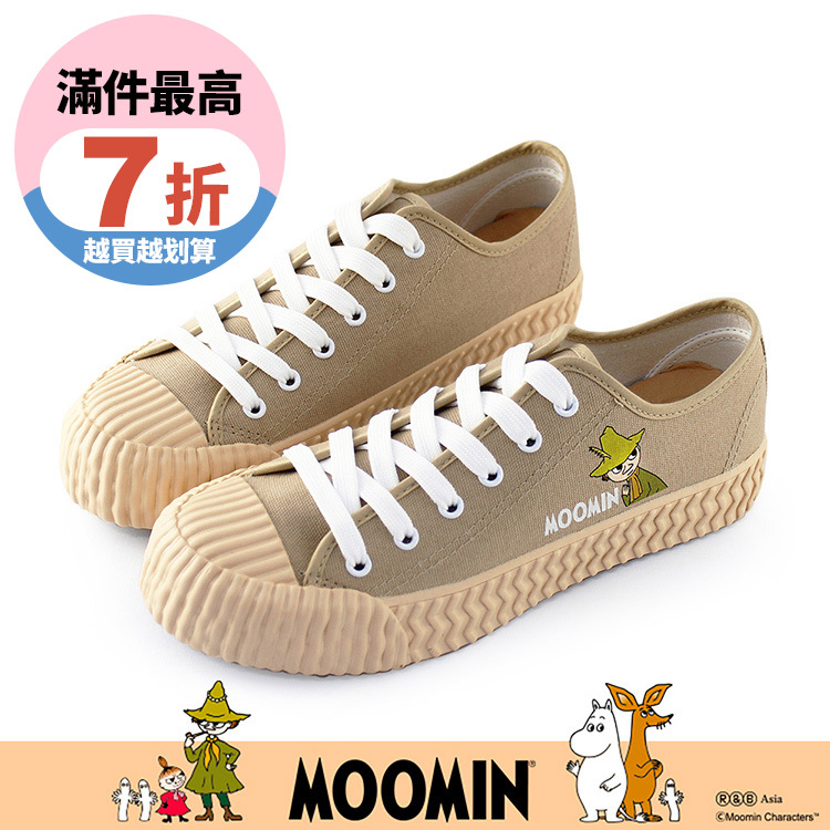 Paidal x Moomin姆明谷 史力奇阿金帆布鞋綁帶餅乾鞋-燕麥奶茶