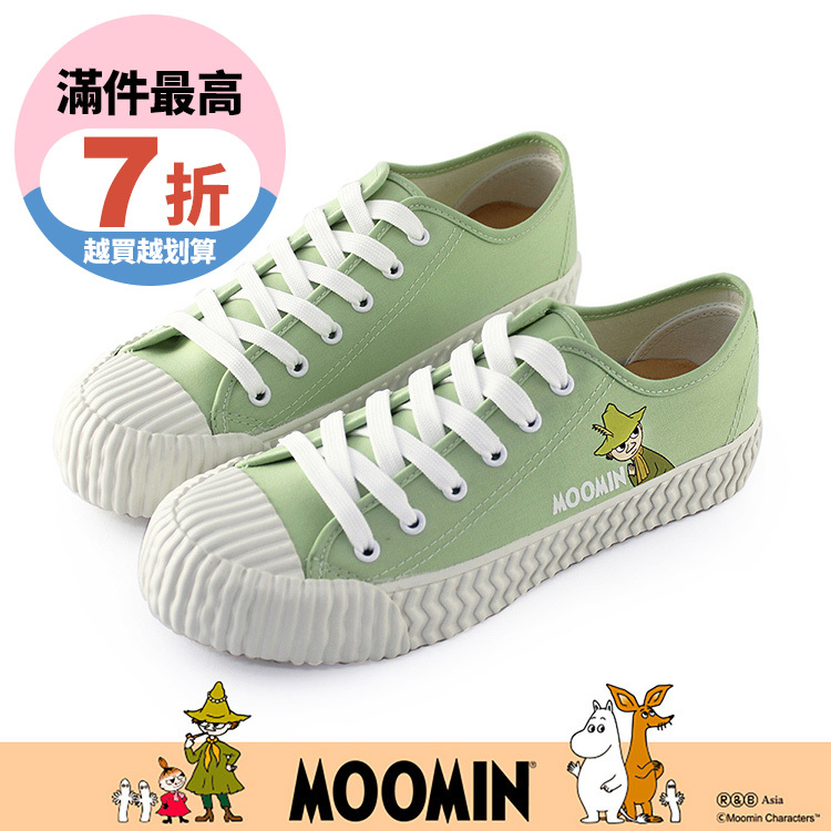 Paidal x Moomin姆明谷 史力奇阿金帆布鞋綁帶餅乾鞋-蘋果綠