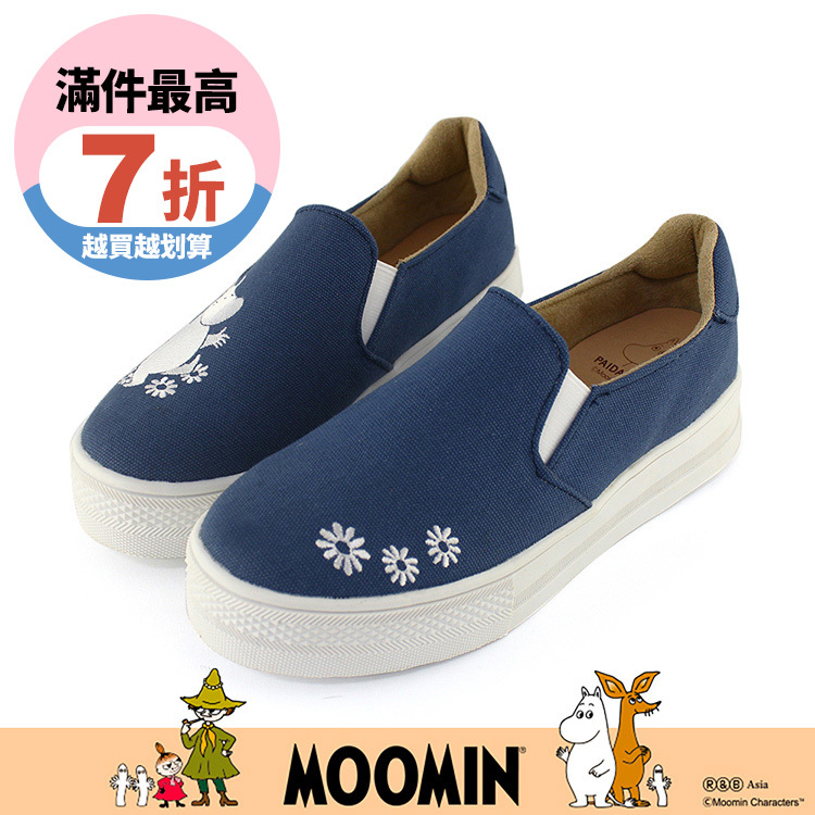Paidal x Moomin姆明谷 姆明小花朵電繡厚底懶人鞋不彎腰鞋-深藍