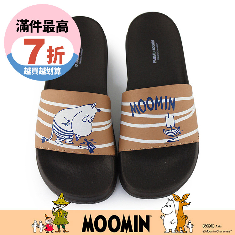 Paidal x Moomin姆明谷 盛夏游泳一片式運動拖鞋-沙灘棕