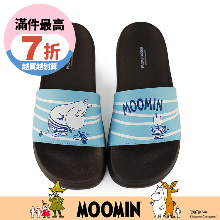 Paidal x Moomin姆明谷 盛夏游泳一片式運動拖鞋-海洋藍