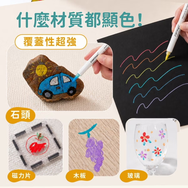 【mamayo】升級版-直液式丙烯麥克筆36色(附贈收納盒)