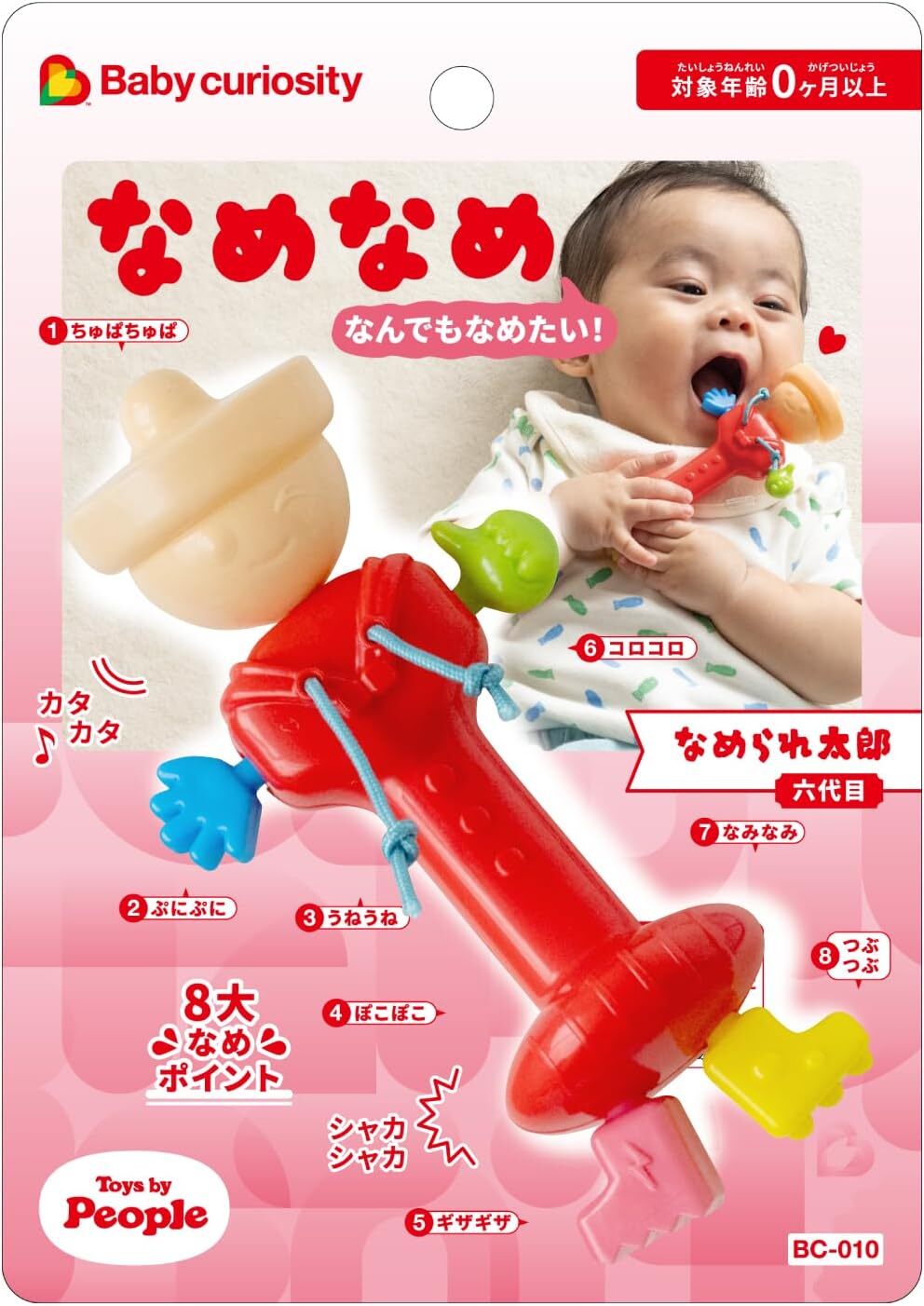 P28688- 小太郎咬舔玩具