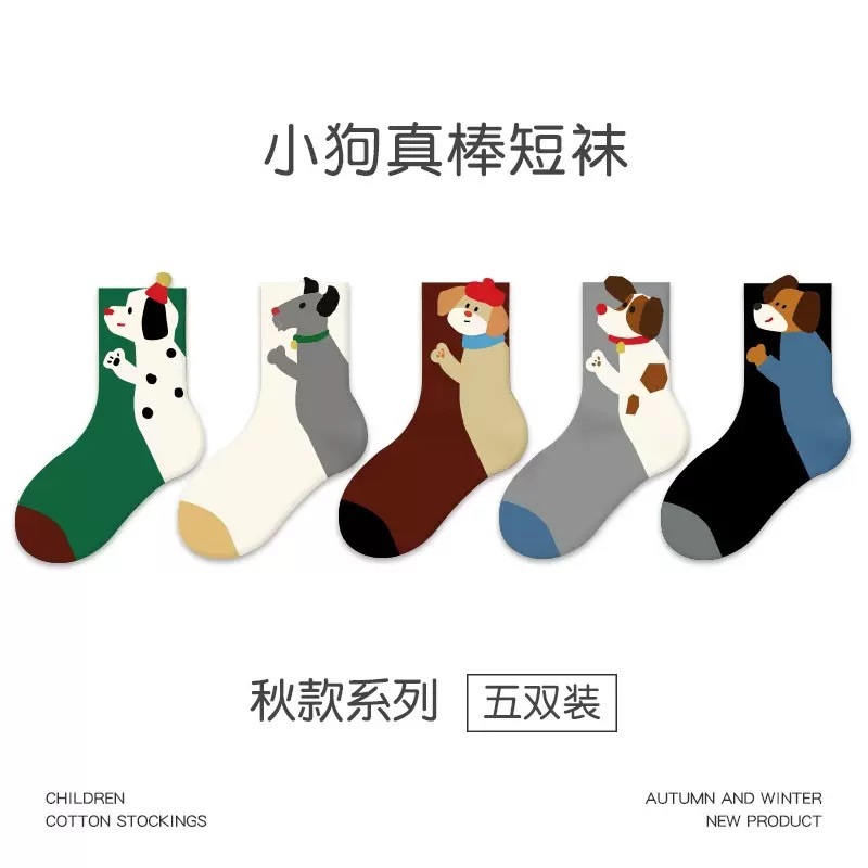 小狗真棒襪/酷汪集合襪