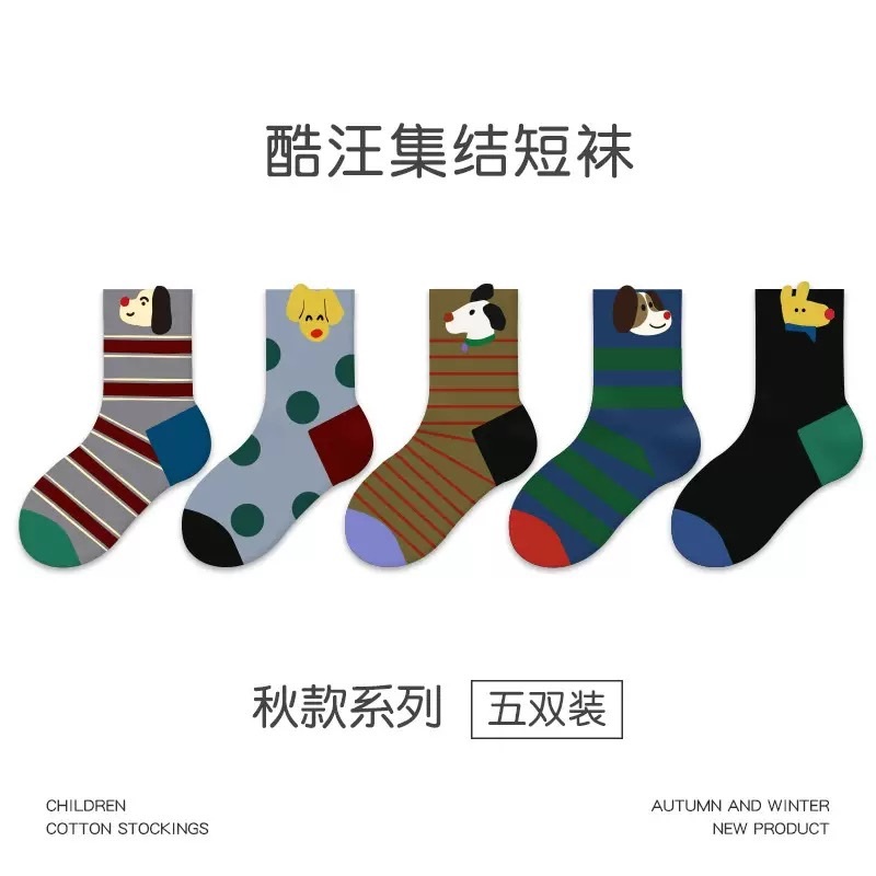 小狗真棒襪/酷汪集合襪