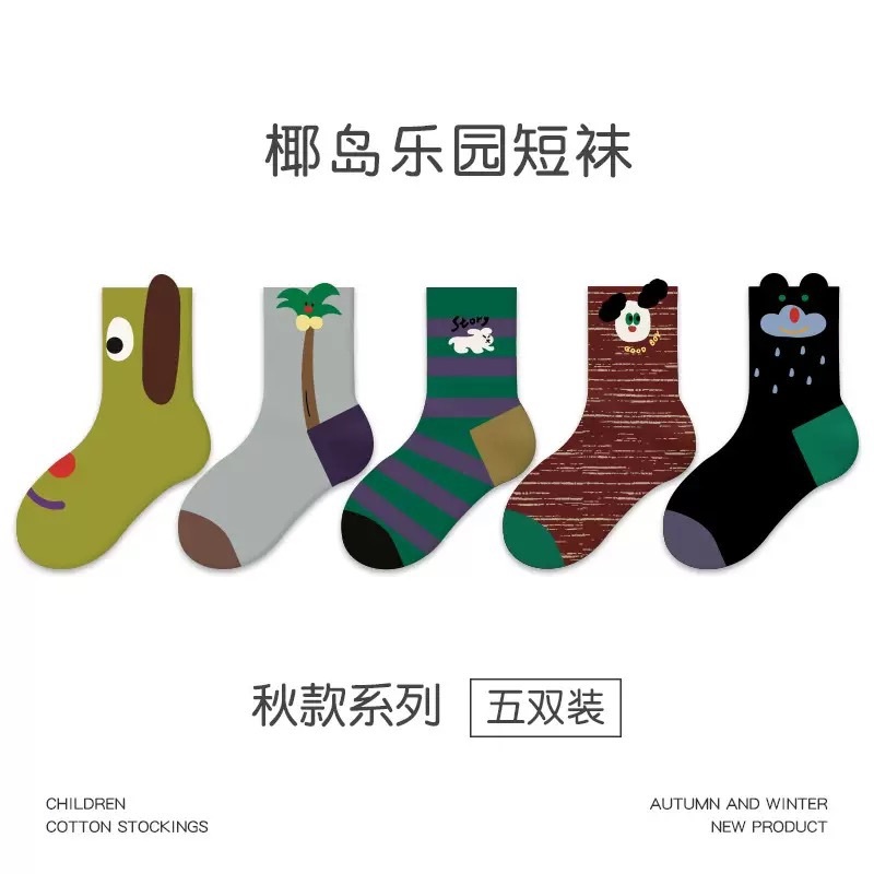小屋奇遇記襪/椰島樂園襪