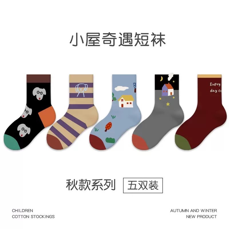 小屋奇遇記襪/椰島樂園襪