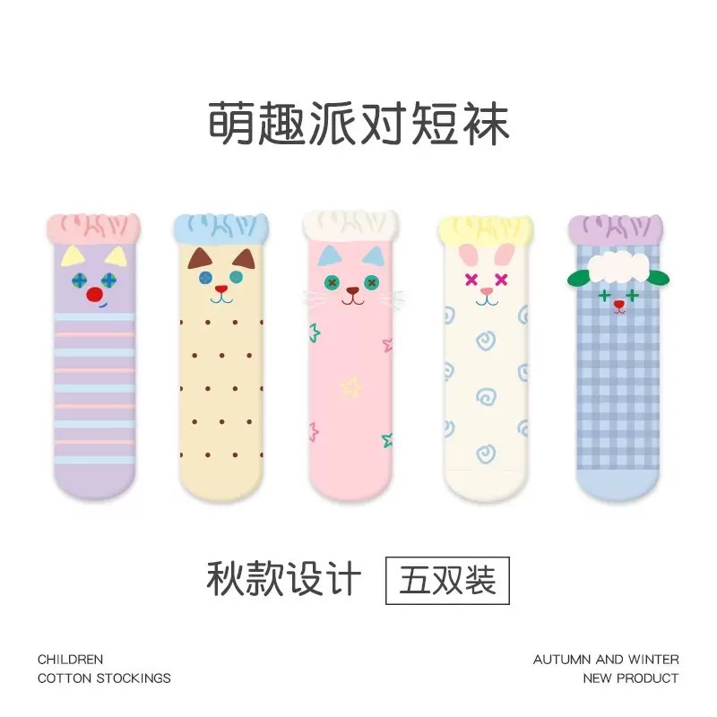 萌趣派隊襪/軟糖兔兔襪
