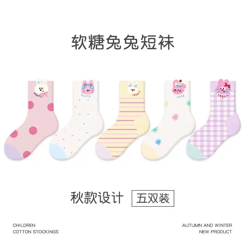 萌趣派隊襪/軟糖兔兔襪