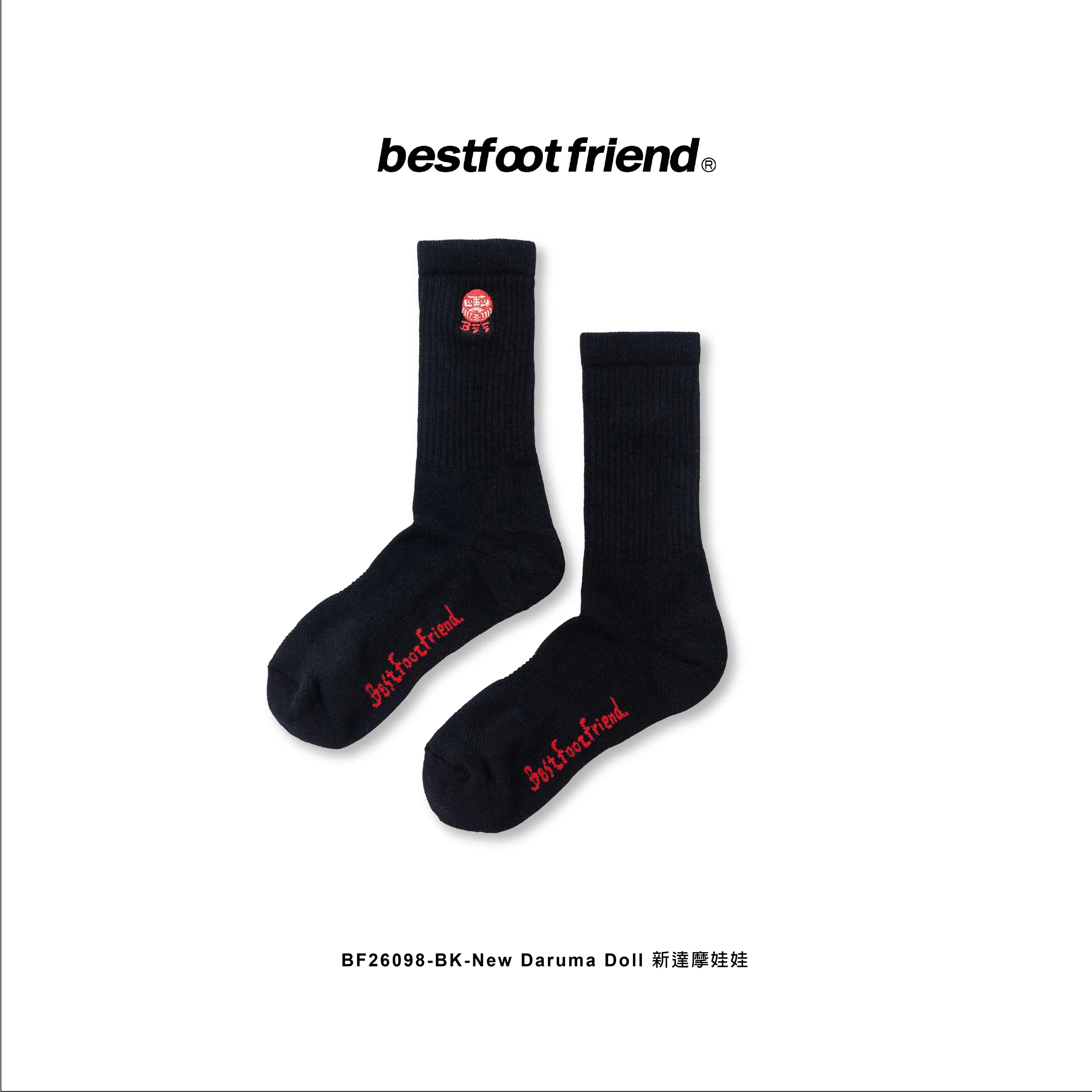 【車庫服飾】BEST FOOT FRIEND New Daruma Doll_新達摩娃娃長襪