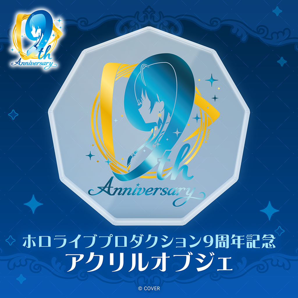 「官品代購」hololive Production 9周年記念