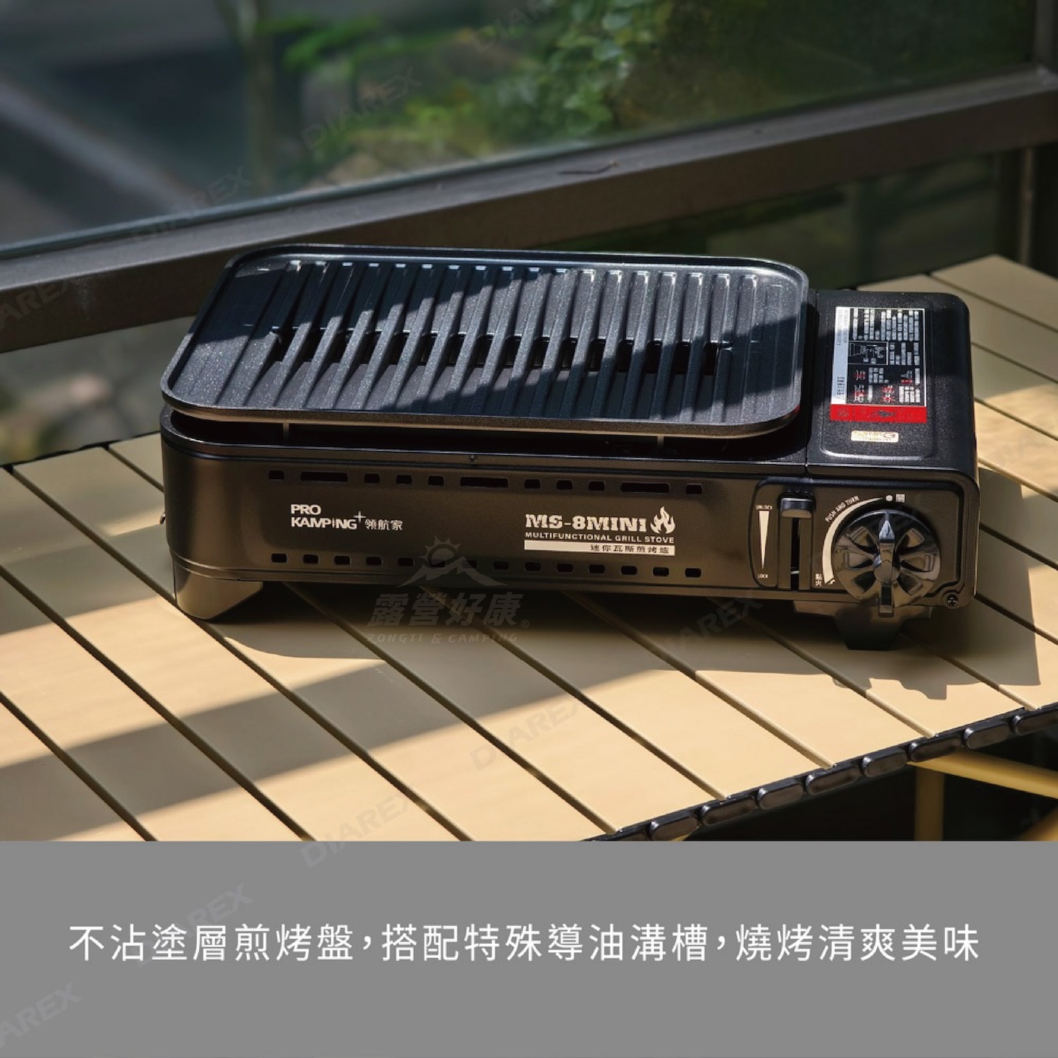 【Pro Kamping領航家】迷你瓦斯煎烤爐 (含提袋) MS-8MINI