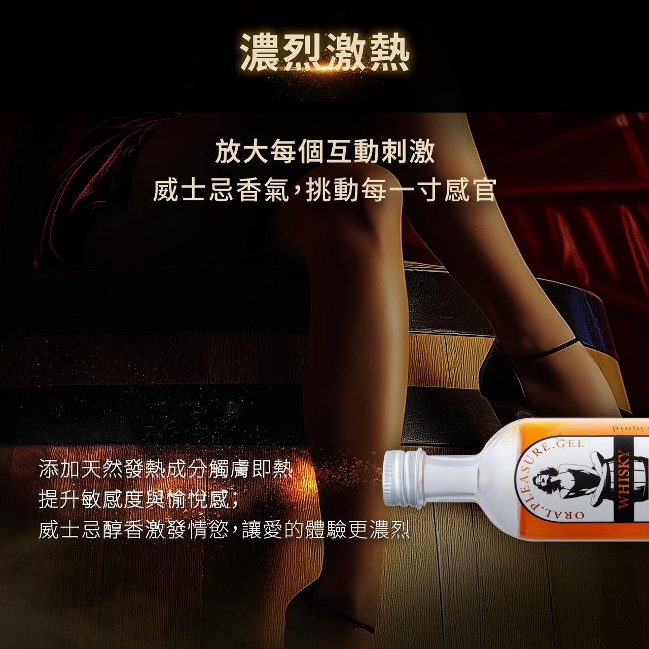 PLAY&JOY,PLAY&JOY 潤滑液,潤滑液,水性潤滑液,矽性潤滑液,高潮液,潤滑液膠囊,隱形潤滑液膠囊,男性清潔乳,男性養護液,口交液