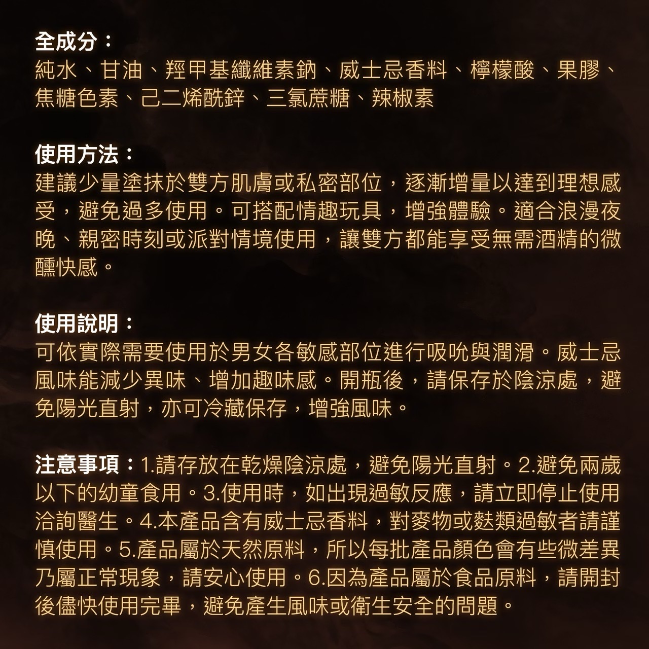 PLAY&JOY,PLAY&JOY 潤滑液,潤滑液,水性潤滑液,矽性潤滑液,高潮液,潤滑液膠囊,隱形潤滑液膠囊,男性清潔乳,男性養護液,口交液