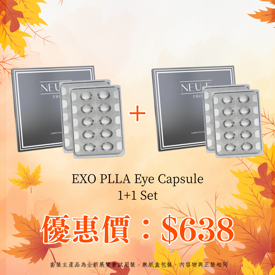 20260908_ Neu-F Pro EXO PLLA Eye Capsule（買一送一，共兩盒）